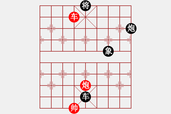 象棋棋譜圖片：柳心雨(7段)-和-張家口宣化(5段) - 步數(shù)：290 