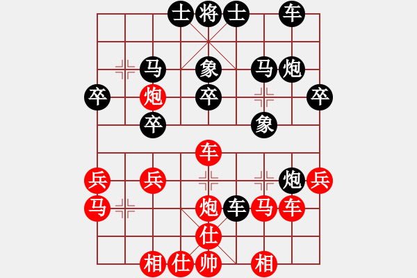 象棋棋譜圖片：柳心雨(7段)-和-張家口宣化(5段) - 步數(shù)：30 