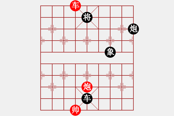 象棋棋譜圖片：柳心雨(7段)-和-張家口宣化(5段) - 步數(shù)：300 