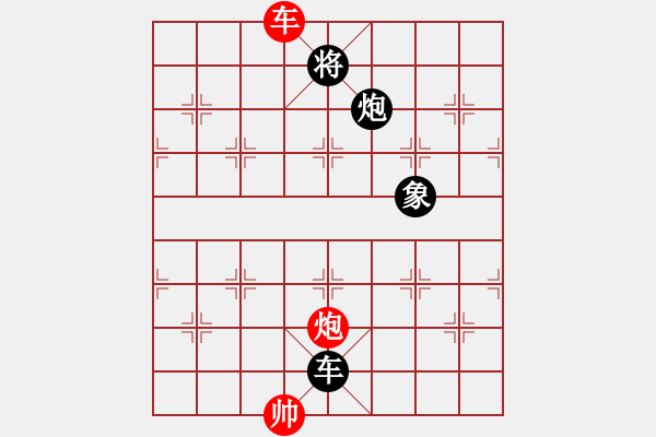 象棋棋譜圖片：柳心雨(7段)-和-張家口宣化(5段) - 步數(shù)：310 