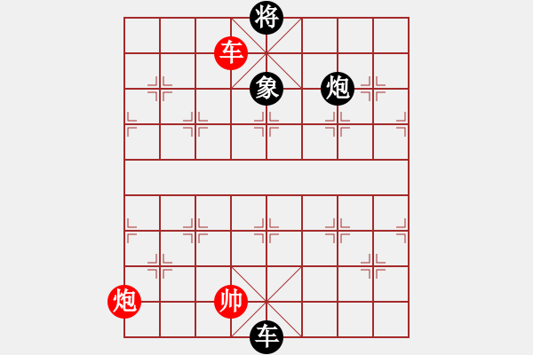 象棋棋譜圖片：柳心雨(7段)-和-張家口宣化(5段) - 步數(shù)：338 