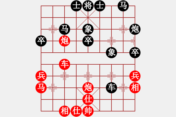 象棋棋譜圖片：柳心雨(7段)-和-張家口宣化(5段) - 步數(shù)：40 