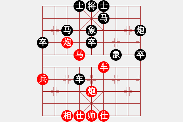 象棋棋譜圖片：柳心雨(7段)-和-張家口宣化(5段) - 步數(shù)：50 