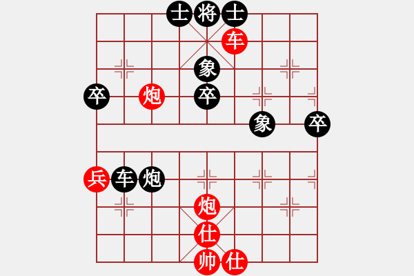 象棋棋譜圖片：柳心雨(7段)-和-張家口宣化(5段) - 步數(shù)：60 