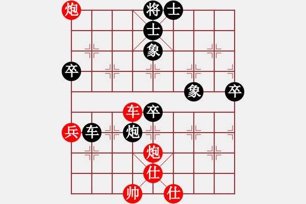 象棋棋譜圖片：柳心雨(7段)-和-張家口宣化(5段) - 步數(shù)：70 