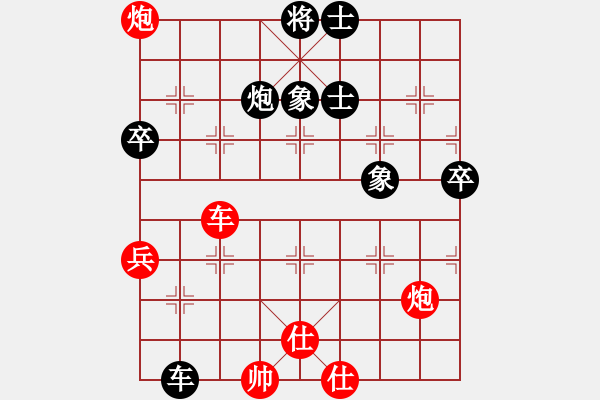 象棋棋譜圖片：柳心雨(7段)-和-張家口宣化(5段) - 步數(shù)：80 