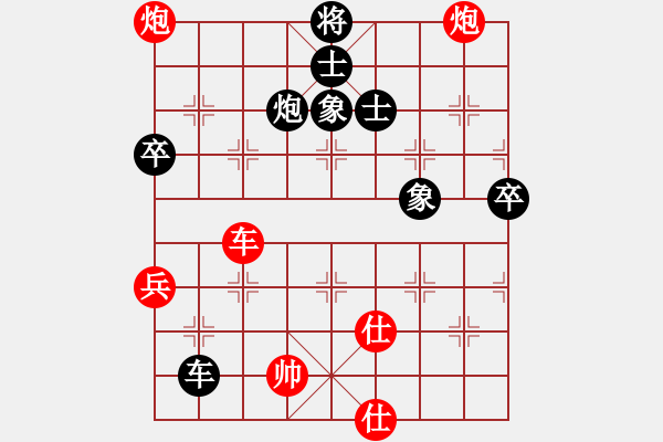 象棋棋譜圖片：柳心雨(7段)-和-張家口宣化(5段) - 步數(shù)：90 