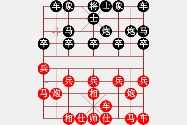 象棋棋譜圖片：神州雄風(fēng)(9段)-和-邢臺小將(9段) - 步數(shù)：10 