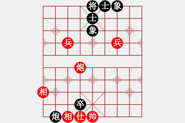 象棋棋譜圖片：神州雄風(fēng)(9段)-和-邢臺小將(9段) - 步數(shù)：100 