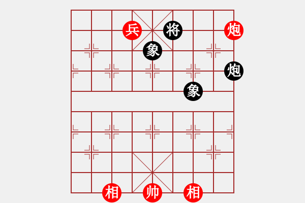 象棋棋譜圖片：神州雄風(fēng)(9段)-和-邢臺小將(9段) - 步數(shù)：150 