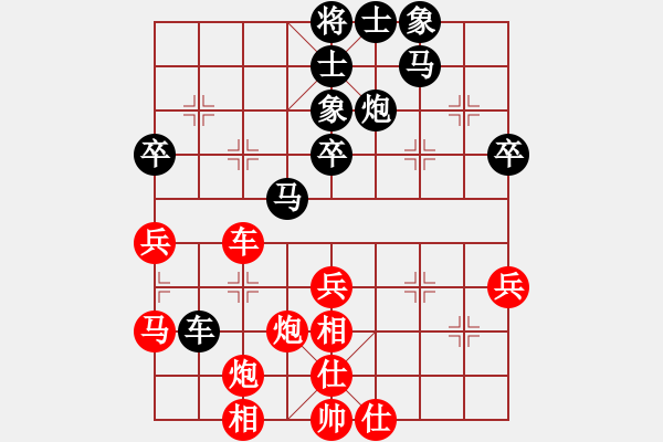 象棋棋譜圖片：神州雄風(fēng)(9段)-和-邢臺小將(9段) - 步數(shù)：40 