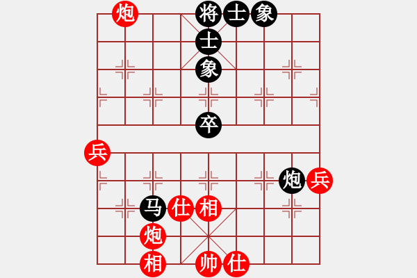 象棋棋譜圖片：神州雄風(fēng)(9段)-和-邢臺小將(9段) - 步數(shù)：60 