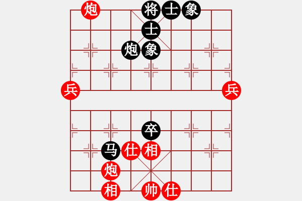 象棋棋譜圖片：神州雄風(fēng)(9段)-和-邢臺小將(9段) - 步數(shù)：70 