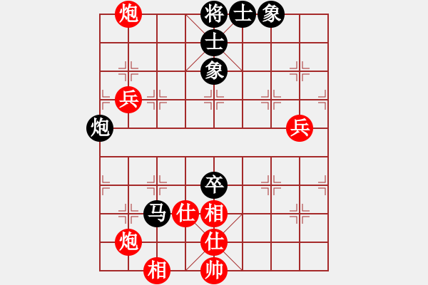 象棋棋譜圖片：神州雄風(fēng)(9段)-和-邢臺小將(9段) - 步數(shù)：80 