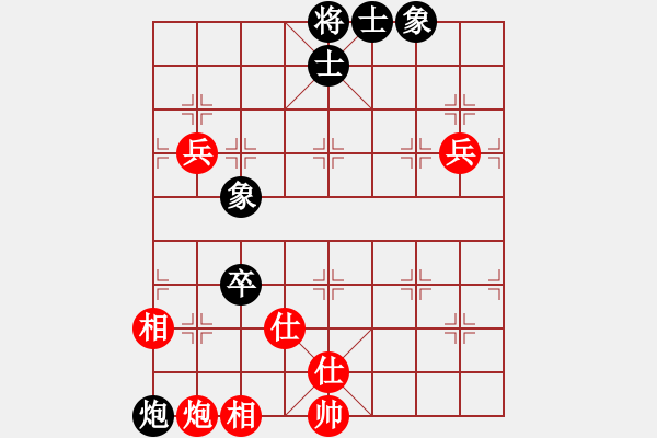 象棋棋譜圖片：神州雄風(fēng)(9段)-和-邢臺小將(9段) - 步數(shù)：90 