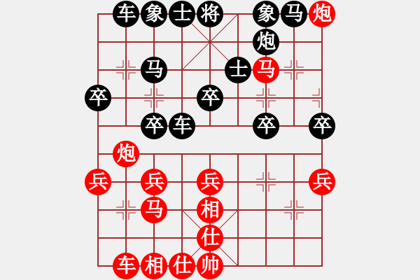 象棋棋譜圖片：夢。。。[1786420771] -VS- 棋樂無比[2694635814] - 步數(shù)：36 