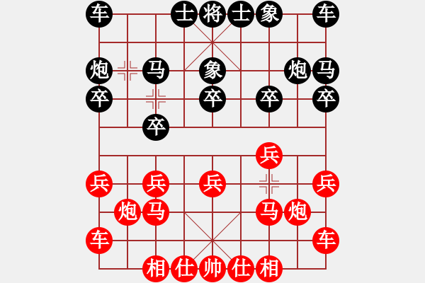 象棋棋譜圖片：南平首屆唐金俤杯象棋賽王石先勝蔣融冰 - 步數：10 