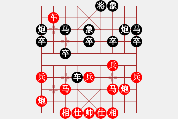 象棋棋譜圖片：南平首屆唐金俤杯象棋賽王石先勝蔣融冰 - 步數：30 