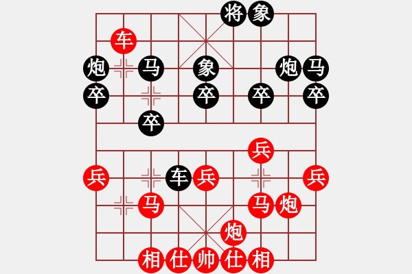 象棋棋譜圖片：南平首屆唐金俤杯象棋賽王石先勝蔣融冰 - 步數：31 