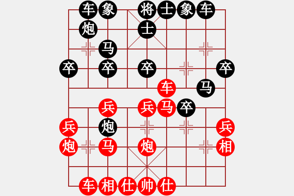 象棋棋譜圖片：大肚皮蟈蟈(2段)-負(fù)-孤釣寒江雪(3段) 中炮過(guò)河車(chē)互進(jìn)七兵對(duì)屏風(fēng)馬平炮兌車(chē)紅59炮 - 步數(shù)：30 