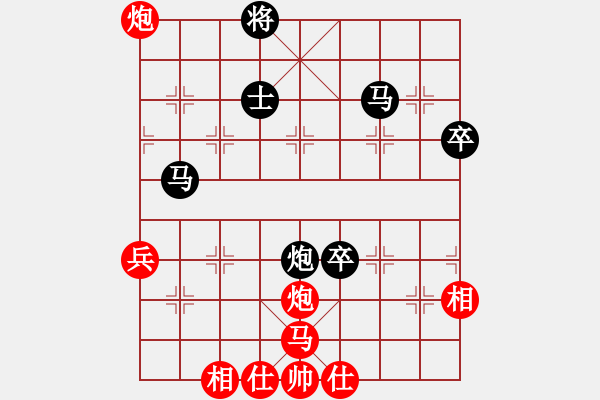 象棋棋譜圖片：大肚皮蟈蟈(2段)-負(fù)-孤釣寒江雪(3段) 中炮過(guò)河車(chē)互進(jìn)七兵對(duì)屏風(fēng)馬平炮兌車(chē)紅59炮 - 步數(shù)：68 