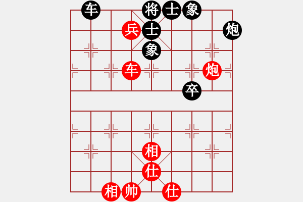 象棋棋譜圖片：瀟王(4段)-和-cflchen(1段) - 步數(shù)：100 