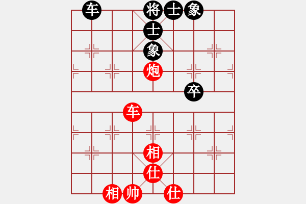 象棋棋譜圖片：瀟王(4段)-和-cflchen(1段) - 步數(shù)：110 