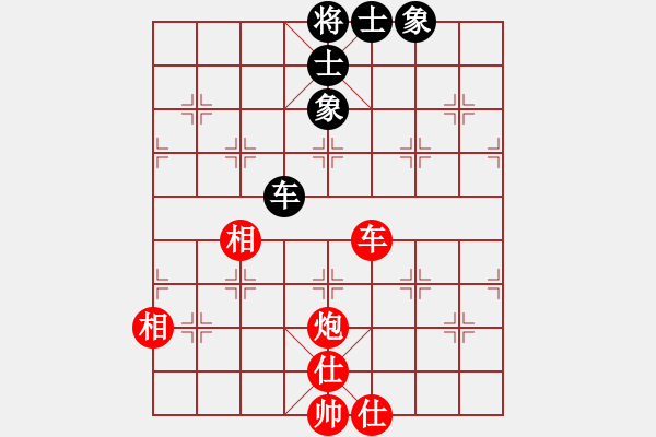 象棋棋譜圖片：瀟王(4段)-和-cflchen(1段) - 步數(shù)：120 