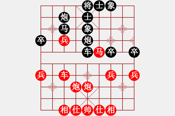 象棋棋譜圖片：瀟王(4段)-和-cflchen(1段) - 步數(shù)：40 