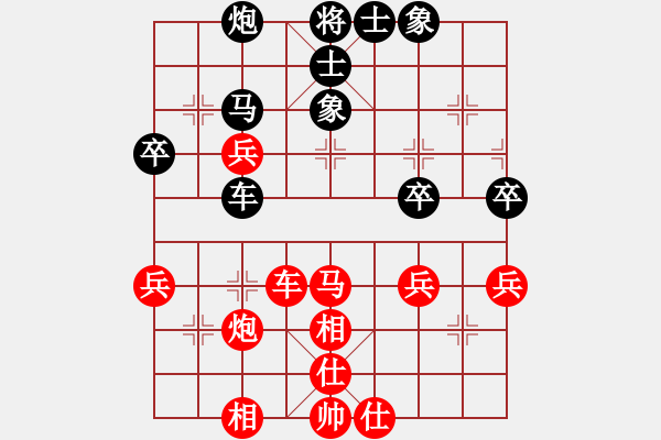 象棋棋譜圖片：瀟王(4段)-和-cflchen(1段) - 步數(shù)：50 