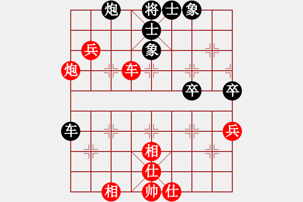 象棋棋譜圖片：瀟王(4段)-和-cflchen(1段) - 步數(shù)：60 