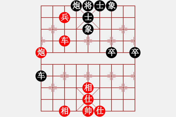 象棋棋譜圖片：瀟王(4段)-和-cflchen(1段) - 步數(shù)：70 