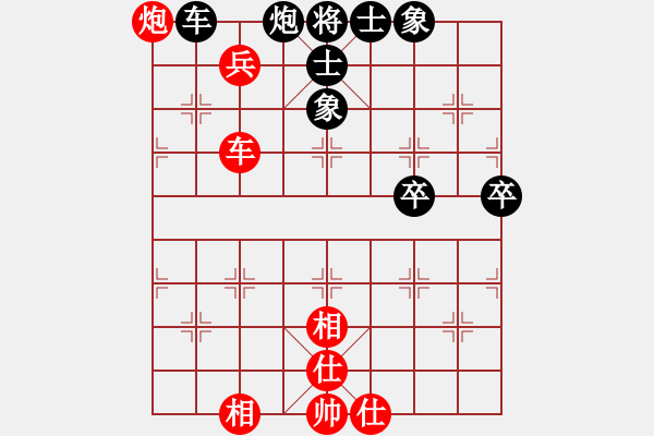 象棋棋譜圖片：瀟王(4段)-和-cflchen(1段) - 步數(shù)：80 