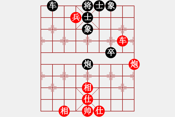 象棋棋譜圖片：瀟王(4段)-和-cflchen(1段) - 步數(shù)：90 