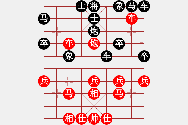 象棋棋譜圖片：-假象[-](業(yè)余二級(jí)) 勝 緣分[1537903117](業(yè)余初級(jí)) - 步數(shù)：30 