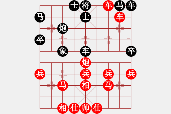 象棋棋譜圖片：-假象[-](業(yè)余二級(jí)) 勝 緣分[1537903117](業(yè)余初級(jí)) - 步數(shù)：35 