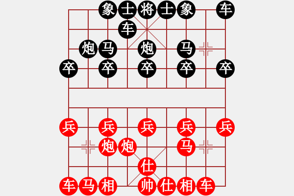 象棋棋譜圖片：上來再說(1段)-勝-烽火連城(1段) - 步數(shù)：10 