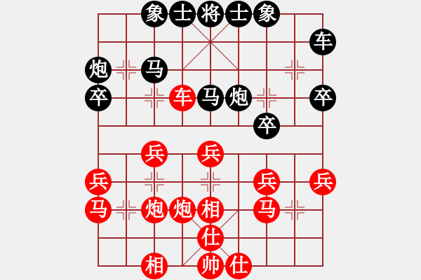 象棋棋譜圖片：上來再說(1段)-勝-烽火連城(1段) - 步數(shù)：30 