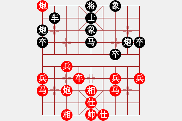 象棋棋譜圖片：上來再說(1段)-勝-烽火連城(1段) - 步數(shù)：40 