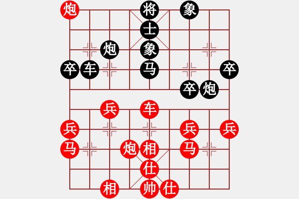 象棋棋譜圖片：上來再說(1段)-勝-烽火連城(1段) - 步數(shù)：50 