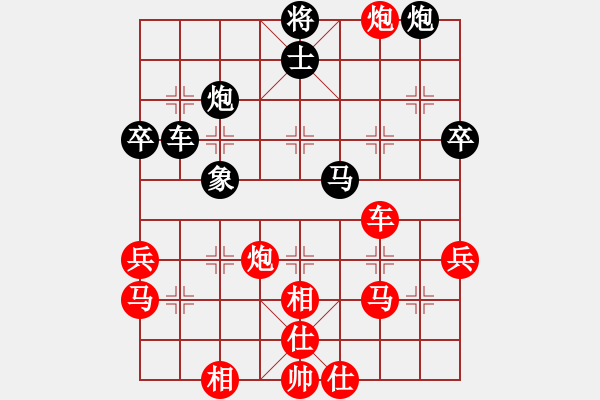 象棋棋譜圖片：上來再說(1段)-勝-烽火連城(1段) - 步數(shù)：60 