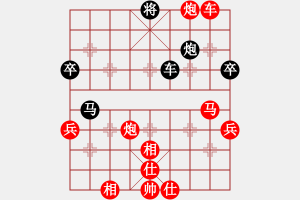 象棋棋譜圖片：上來再說(1段)-勝-烽火連城(1段) - 步數(shù)：80 