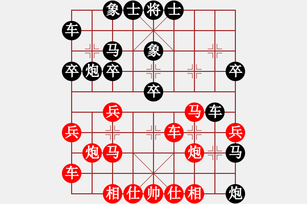 象棋棋譜圖片：左馬盤(pán)河左象 - 步數(shù)：30 