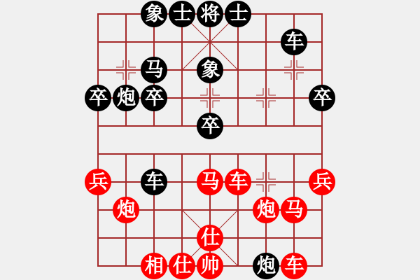 象棋棋譜圖片：左馬盤(pán)河左象 - 步數(shù)：40 