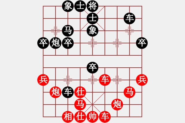 象棋棋譜圖片：左馬盤(pán)河左象 - 步數(shù)：50 