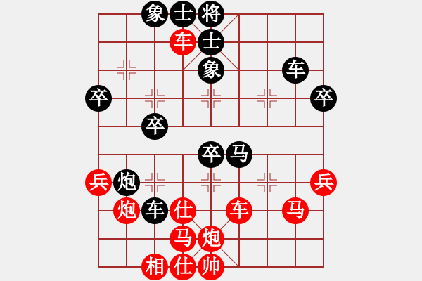 象棋棋譜圖片：左馬盤(pán)河左象 - 步數(shù)：60 