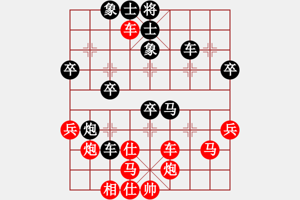 象棋棋譜圖片：左馬盤(pán)河左象 - 步數(shù)：63 