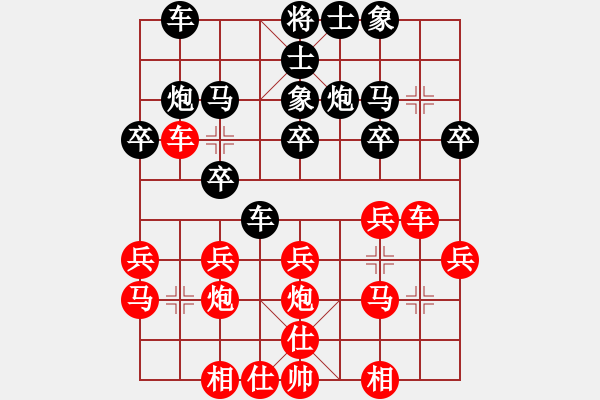 象棋棋譜圖片：王繼山 先勝 壽光冠軍 - 步數(shù)：20 