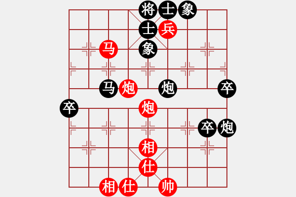 象棋棋譜圖片：王繼山 先勝 壽光冠軍 - 步數(shù)：70 