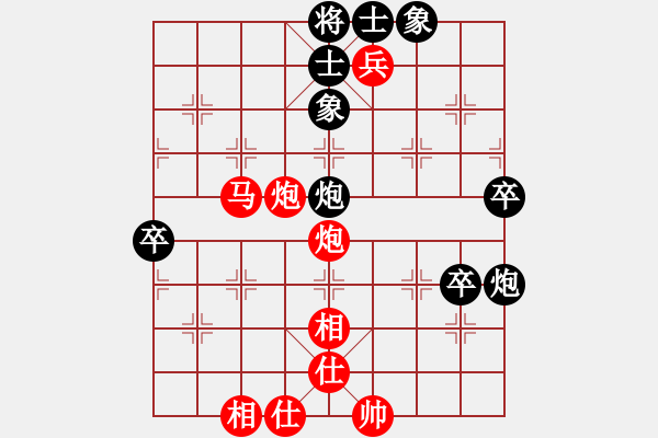 象棋棋譜圖片：王繼山 先勝 壽光冠軍 - 步數(shù)：73 